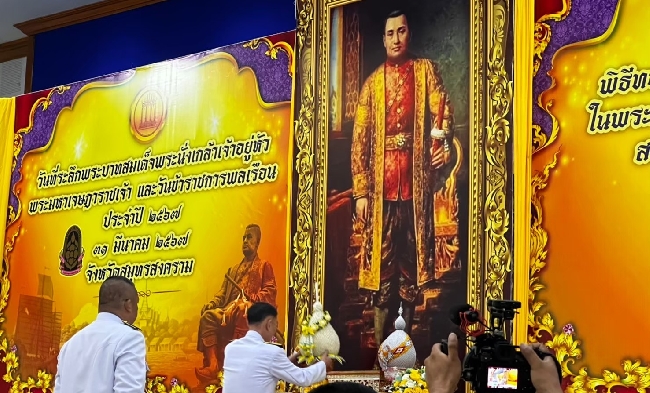 ����Ҫ��õ��Ǩ��ѧ�Ѵ ��.��.��ط�ʧ���� �����Ըն����ѡ���� ���ͧ��ѹ������֡��кҷ���稾�й����������������������ɯ��Ҫ���