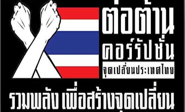 ��͵�ҹ�����ѻ��� �ش����¹�������