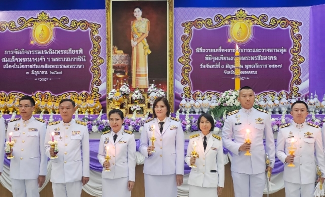  �����Ըն�������ͧ�Ҫ�ѡ���� ��Шش��¹���¾�оê�����������繡������������õ� ���稾�йҧ��� � ��к���ҪԹ� ���ͧ��͡���ѹ������Ъ������� 3 �Զع�¹ 2567 