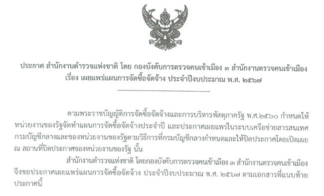 ��С�������Ἱ��èѴ���ͨѴ��ҧ ��Шӻէ�����ҳ �.�.����