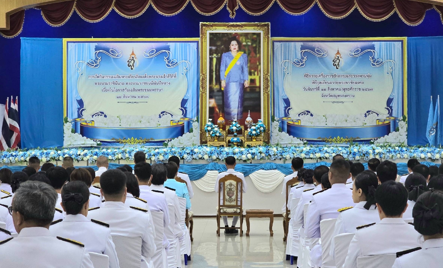  �����Ը���ԭ��оط����� ��оԸշӺح�ѡ�ҵö��¾���Ҫ���� ����������õ����稾�йҧ������ԡԵ�� ��к���ҪԹչҶ ��к���Ҫ���վѹ����ǧ ���ͧ��͡���ѹ������Ъ������� 12 �ԧ�Ҥ� 2567 