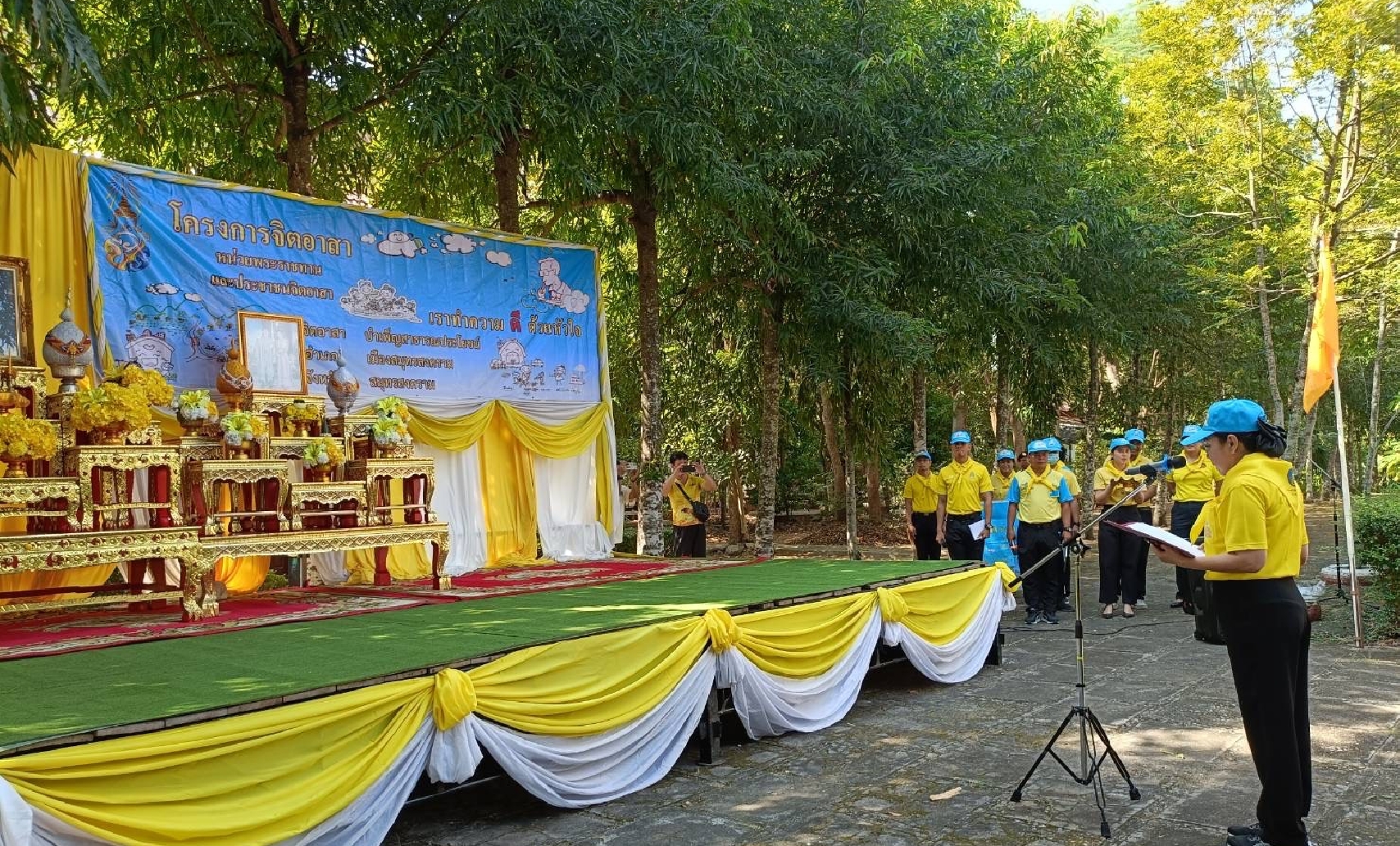 �����Ԩ�����Ե���ҾѲ����͡���ѹ�Ӥѭ�ͧ�ҵ��� ����ç��èԵ���� ���ҷӤ��� �� �������㨓 ���ͧ��ѹ������ѹ��к���Ҫ���� ��кҷ���稾�к�����Ҹ���� ������Ծ�ʹ���പ����Ҫ  ����Ҷ��Ե� 