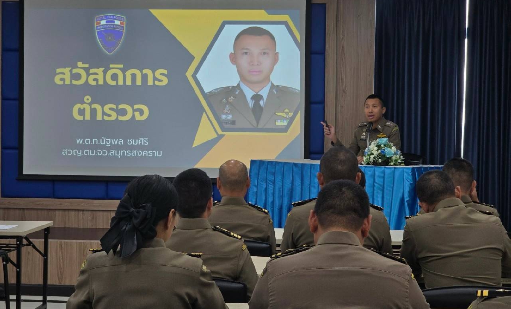 ͺ�����ʴԡ�õ��Ǩ��������Ҫ��õ��Ǩ��ѧ�Ѵ�ء��� ������������� �������� ����ǡѺ�Է�Ի���ª���������Ѻ 㹡�ê�������ͨҡ˹��§ҹ���ѧ�Ѵ