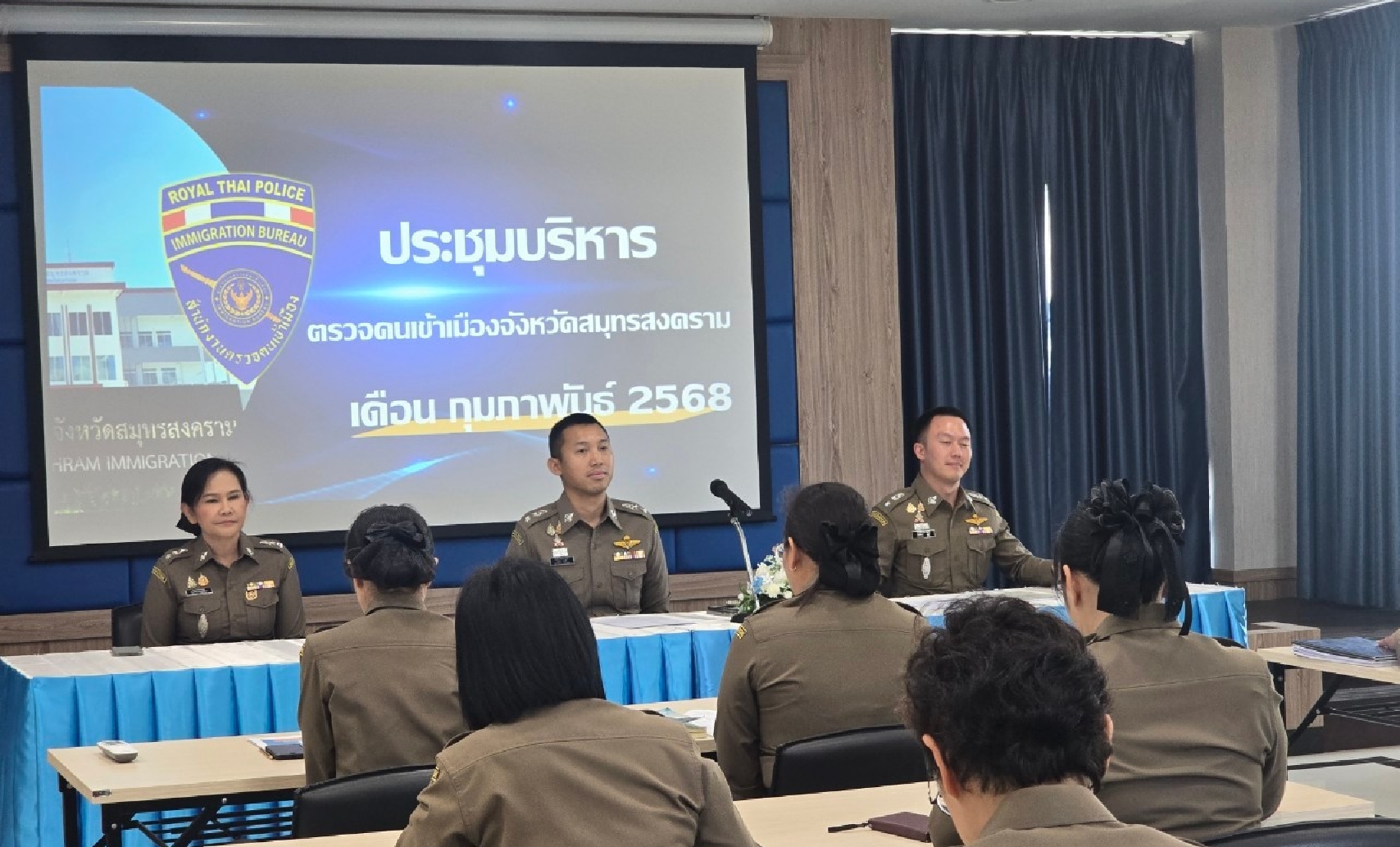 ��Ъ����Ш���͹����Ҿѹ�� 2568 ���駷�� 2/2568 ���͡ӪѺ��û�Ժѵ��Ҫ��������Ҫ��õ��Ǩ��ѧ�Ѵ