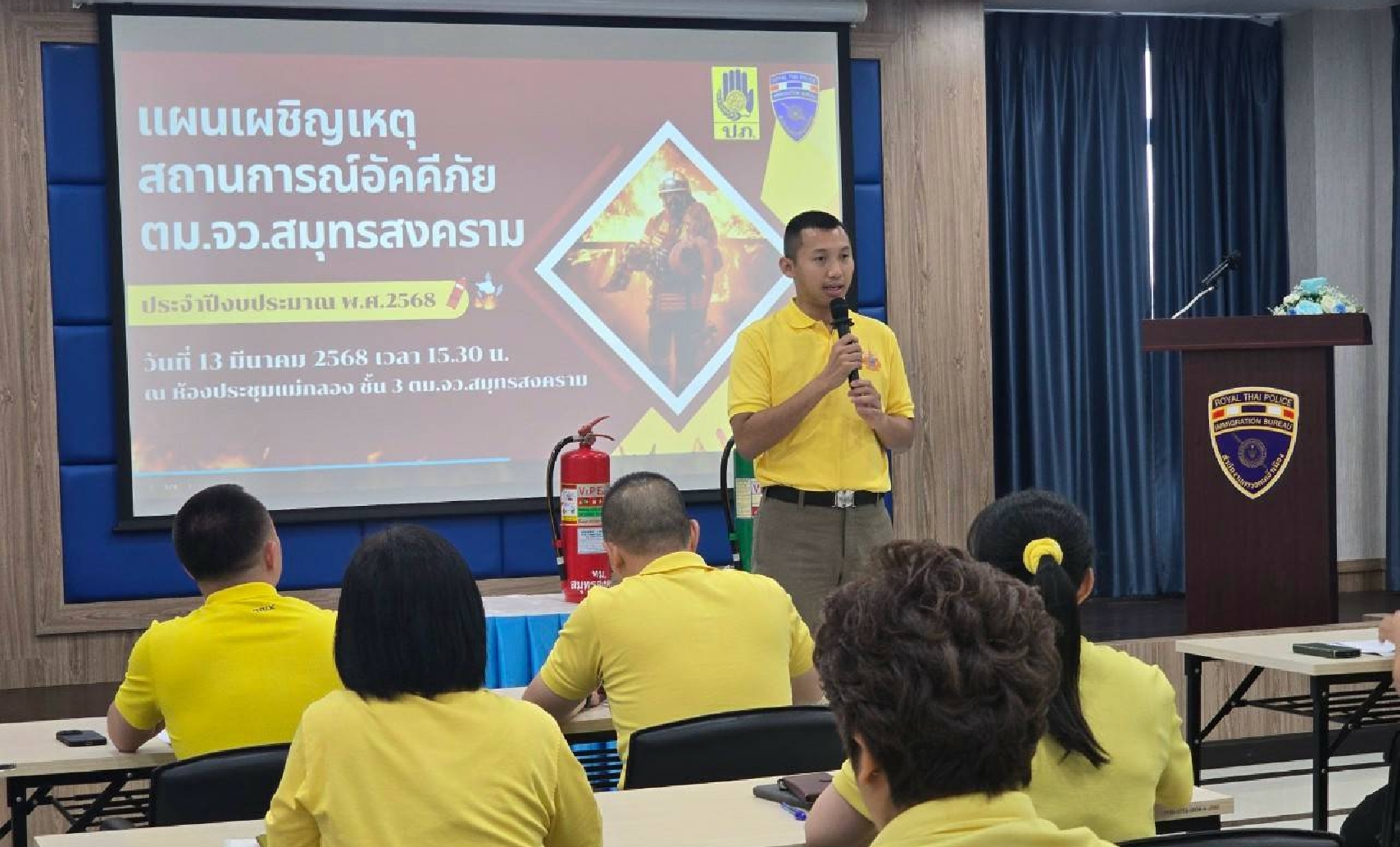  �Ѵͺ�����Ἱ༪ԭ�˵�ʶҹ��ó��Ѥ����¢ͧ��Ǩ��������ͧ�ѧ��Ѵ��ط�ʧ����  ���ͺ���ç��û����Һ�����ͧ�� (CPR Training) ��������Ҫ��õ��Ǩ ����١��ҧ��ѧ�Ѵ ��Шӻէ�����ҳ �.�.2568