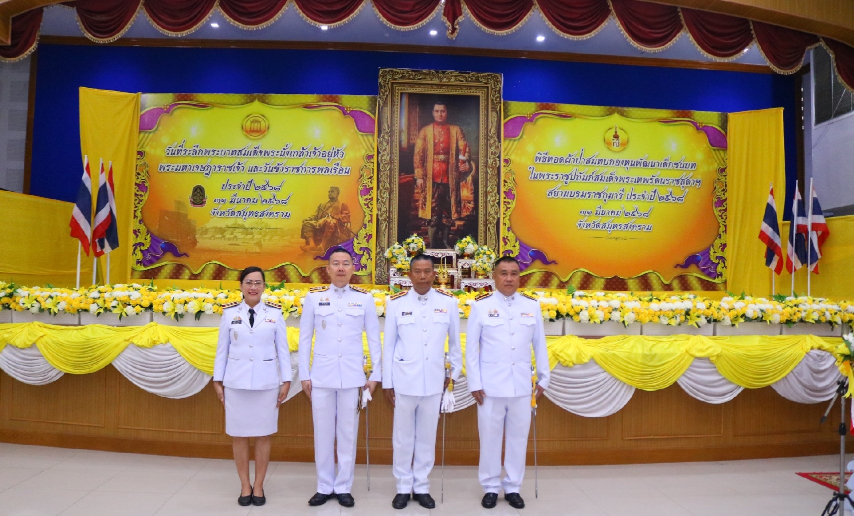 �����Ըն����Ҫ�ѡ�������ͧ��ѹ������֡��кҷ���稾�й���������������Ǿ������ɮ��Ҫ��� �Ըշʹ��һ�������ͧ�ع�Ѳ���硪���㹾���Ҫٻ����� ���稾��෾�ѵ��Ҫ�ش� � ��������Ҫ������ ��Чҹ�ѹ����Ҫ��þ����͹ ��Шӻ� 2568 