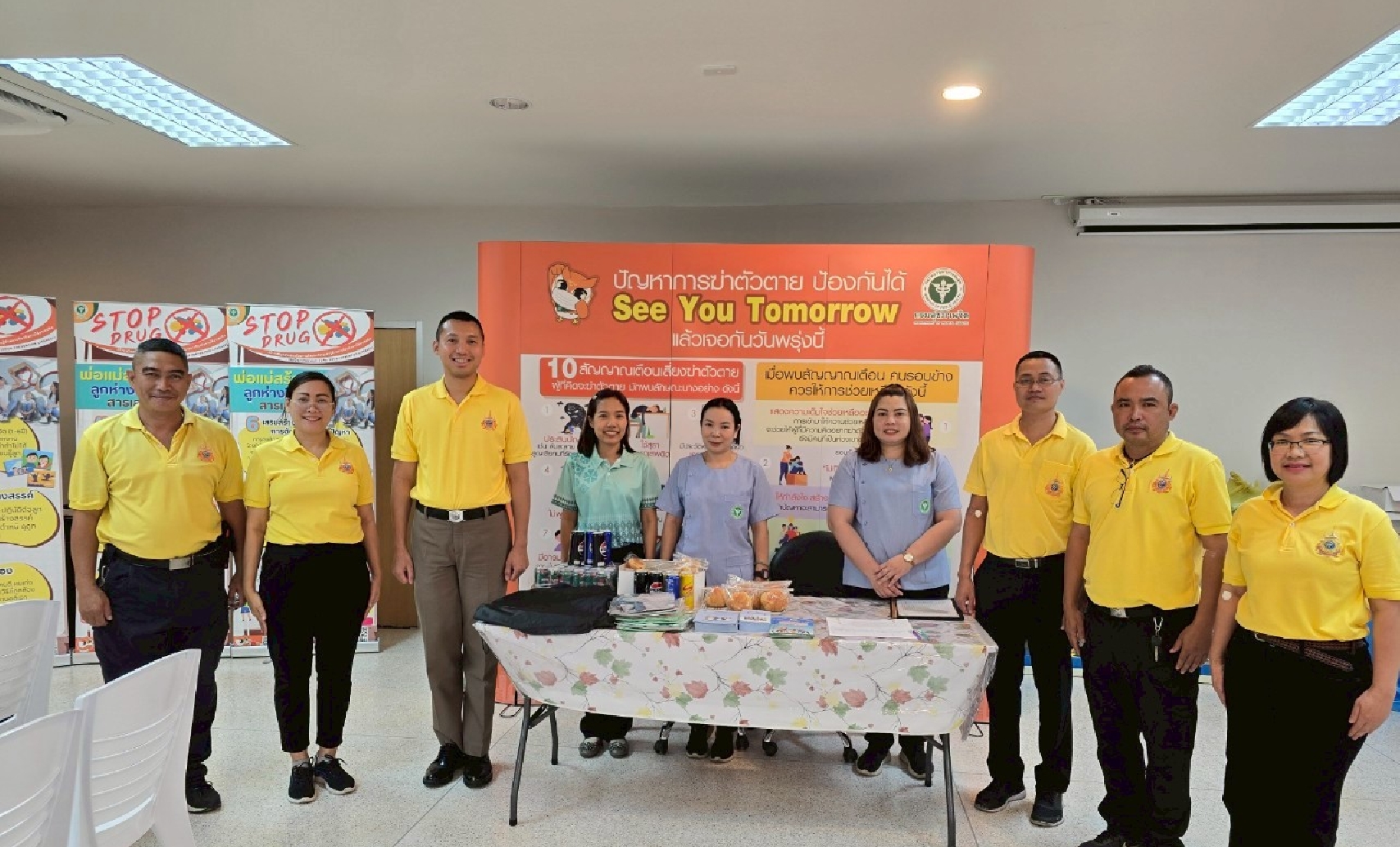 ����Ҫ��õ��Ǩ��Ǩ��������ͧ�ѧ��Ѵ��ط�ʧ���� ��Ǩ�آ�Ҿ�Ե ���Ѻ��õ�Ǩ�ҡ�ٹ���آ�Ҿ�Ե������ͧ�ѧ��Ѵ��ط�ʧ������� 5 