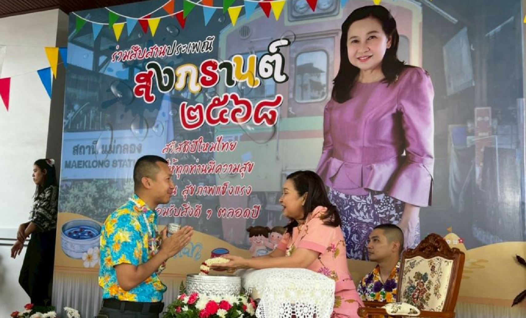 ���Ǩ��Ǩ��������ͧ�ѧ��Ѵ��ط�ʧ���������Ը��׺�ҹ���ླ���ô��Ӵ���Ǣ;ü���˭� �ҧ���ҡ� ����ɯ�����ö �������Ҫ��èѧ��Ѵ��ط�ʧ���� ���ͧ��ȡ��ʧ��ҹ�� 