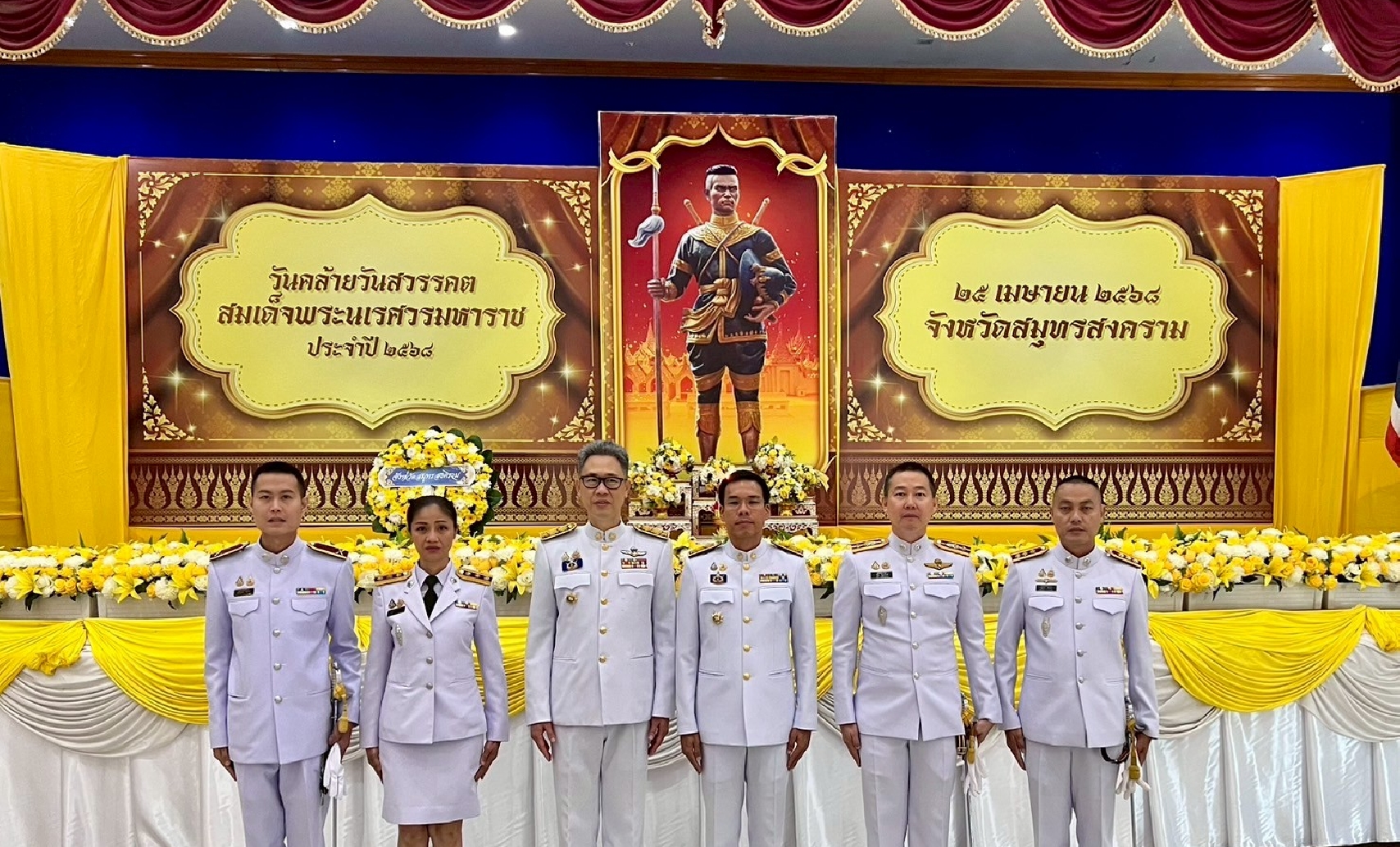  �����Ը� �����Ҫ�ѡ�������ͧ��ѹ������ѹ���ä����稾�й���������Ҫ ��Шӻ� 2568