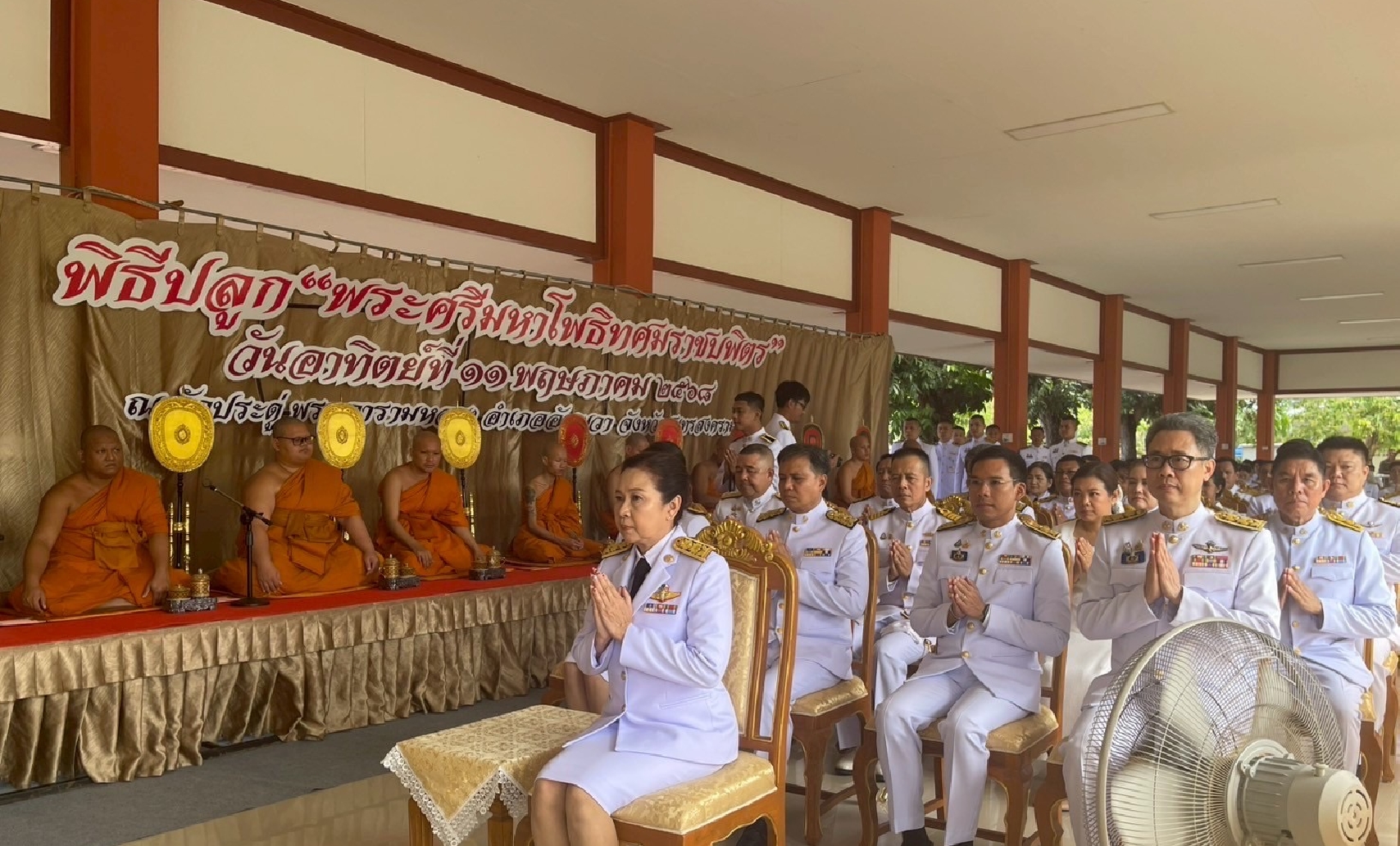 �����Ըջ�١ ����������⾸Է���Ҫ��ԵÔ ���ͧ��͡�ʾ���Ҫ�Ը������ž�Ъ�������Ҿ�кҷ���稾�оط��ʹ��Ҩ����š����Ҫ 