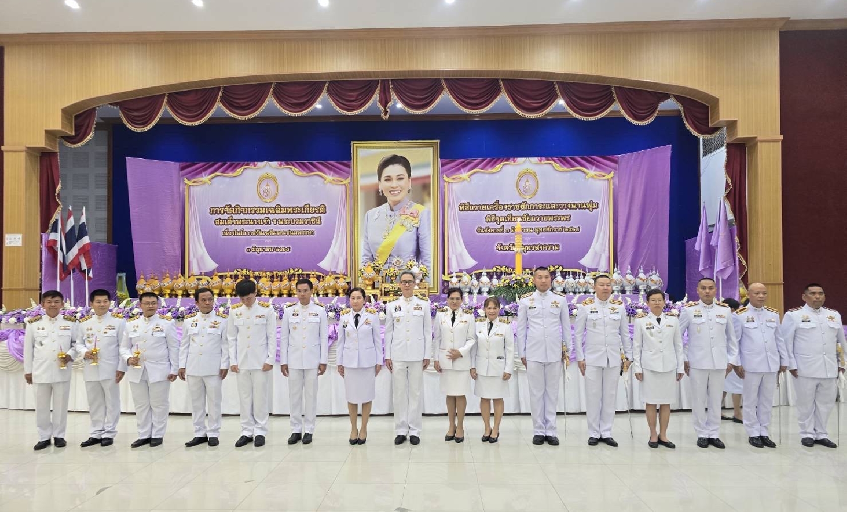 �����Ըըش��¹���¾�оê������ ��������������õ����稾�йҧ��� � ��к���ҪԹ� ���ͧ��͡���ѹ������Ъ������� 3 �Զع�¹ 2568