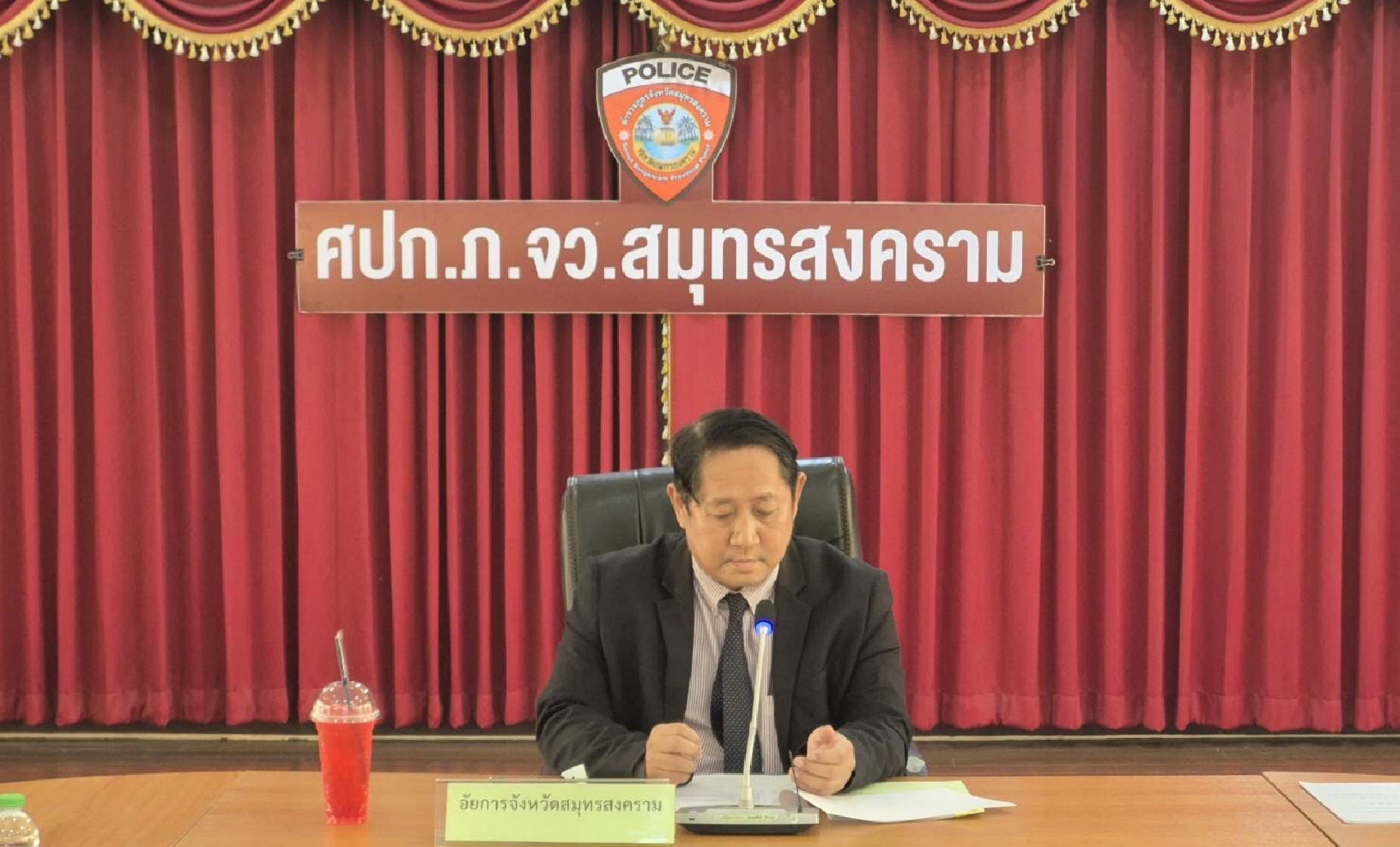 ��Ǩ��������ͧ�ѧ��Ѵ��ط�ʧ�������������û�Ъ����С�����õ�Ǩ�ͺ��еԴ�����ú����çҹ���Ǩ�ѧ��Ѵ��ط�ʧ���� ���駷�� 2/2568