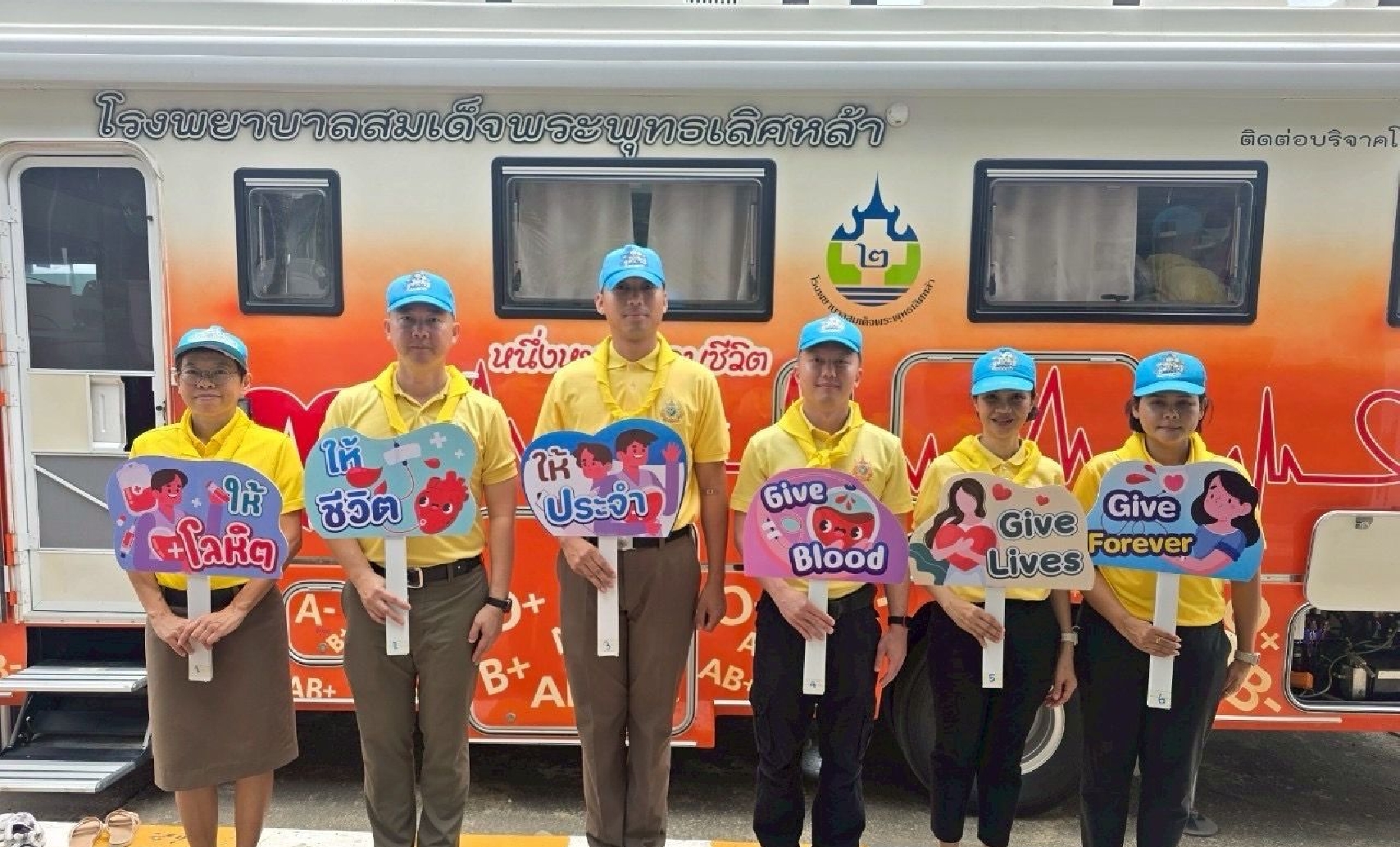 �����ç��ú�ԨҤ���Ե�������͹�����ҵ� ��Шӻ� 2568 ���Ͷ����繾���Ҫ���� ���ͧ��ѹ������Ъ������� ���稾�йҧ����طԴ� �Ѫ��ظҾ����ѡɳ ��к���ҪԹ�