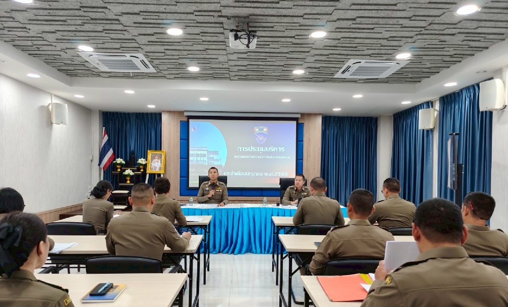  ��Ъ�������û�Ш���͹�Զع�¹ 2568 ���駷�� 6/2568 ���͡ӪѺ��û�Ժѵ��Ҫ��������Ҫ��õ��Ǩ��ѧ�Ѵ 