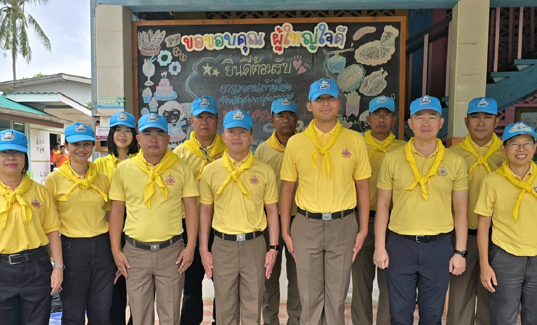 �Ѵ�Ԩ�����Ե���� ������§����á�ҧ�ѹ��й���觢ͧ�ػ�����������ͺ����� �硾���� ���ԡ�÷ҧ��ͧ���ʵԻѭ�� ����ͷ�ʵԡ � �ٹ�����֡�Ҿ���ɻ�ШӨѧ��Ѵ��ط�ʧ���� (�Ѵ�ҧ�о���)