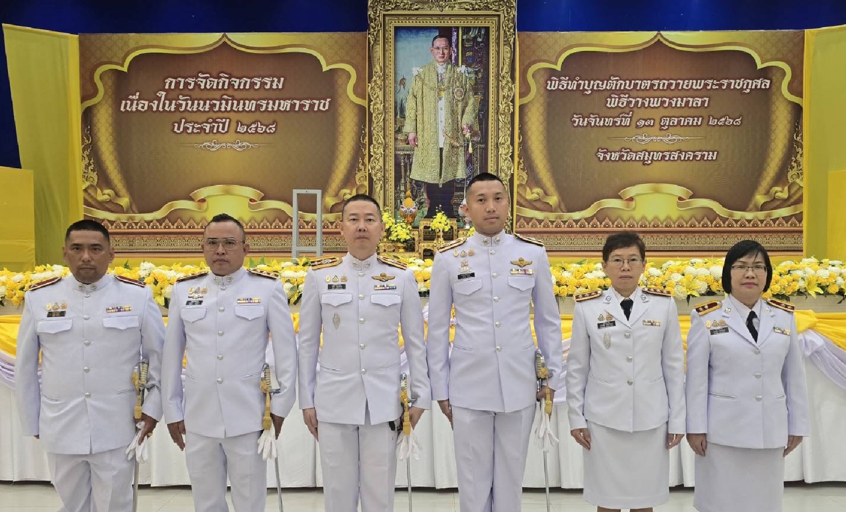 �����Ը���ԭ��оط����� ����ҧ�ǧ���� ���ͧ��ѹ���Թ������Ҫ ��Шӻ� 2568 