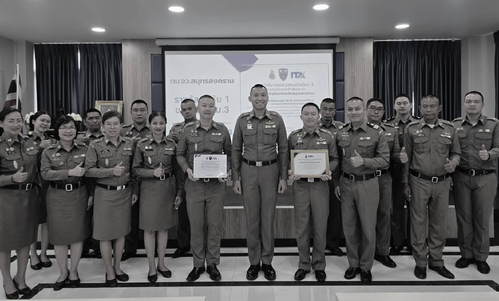 �����ѹ�Ѻ�ͺ���õԺѵèҡ��С�����û�ͧ�ѹ��л�Һ������÷ب�Ե��觪ҵ� ��� �ͧ�ѧ�Ѻ��õ�Ǩ��������ͧ 3 