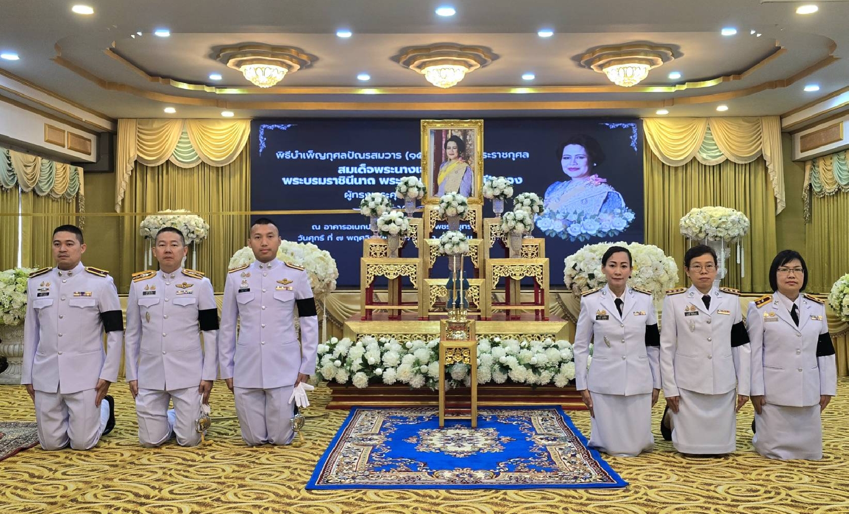  �����Ըպ��筡��Żѳ������ (15�ѹ) ���¾���Ҫ�������稾�йҧ������ԡԵ�� ��к���ҪԹչҶ ��к���Ҫ���վѹ����ǧ 