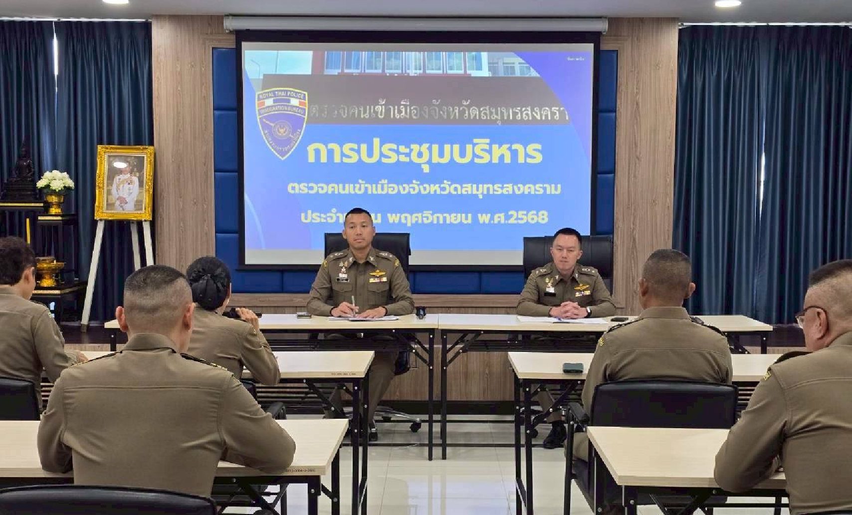  ��Ъ�������û�Ш���͹��Ȩԡ�¹ 2568 ���駷�� 11/2568 ���͡ӪѺ��û�Ժѵ��Ҫ��������Ҫ��õ��Ǩ��ѧ�Ѵ