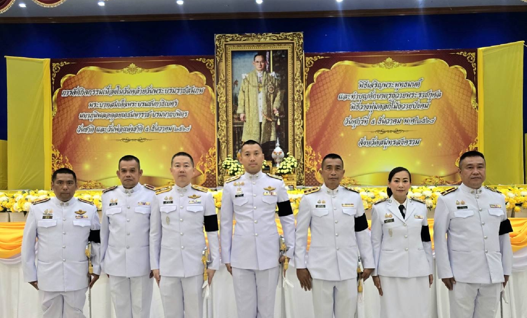 �����Ը���ԭ��оط����� ���ͧ��ѹ������ѹ��к���Ҫ���� ��кҷ���稾�к�����Ҹ���� ������Ծ�ʹ���പ����Ҫ ����Ҷ��Ե� �ѹ�ҵ� ����ѹ�����觪ҵ� 5 �ѹ�Ҥ� 2568 