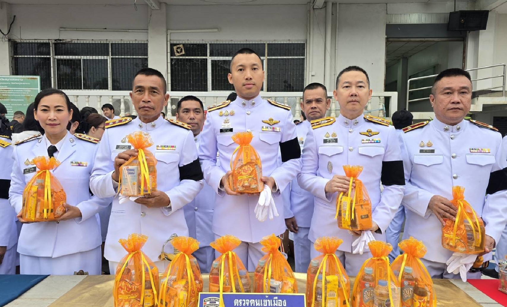 �����ԸշӺح�ѡ�ҵö��¾���Ҫ���� ���ͧ��ѹ������ѹ��к���Ҫ���� ��кҷ���稾�к�����Ҹ����  ������Ծ�ʹ���പ����Ҫ ����Ҷ��Ե� �ѹ�ҵ� ����ѹ�����觪ҵ� 5 �ѹ�Ҥ� 2568 