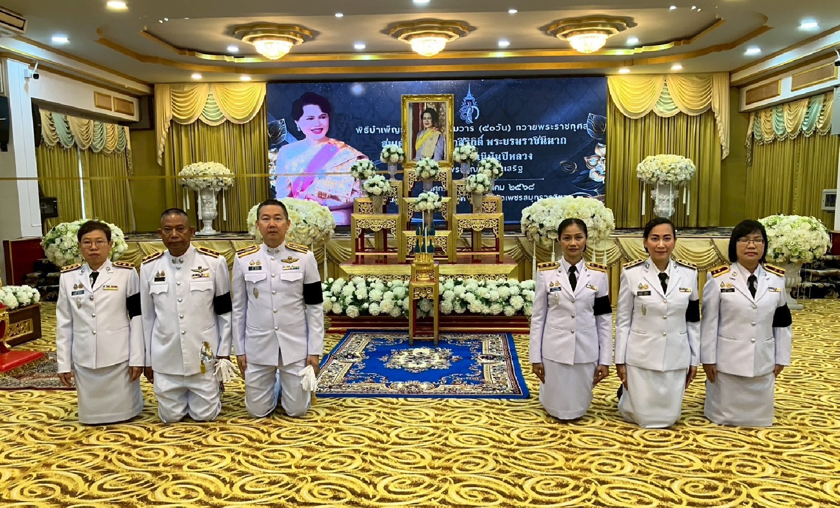 �����Ըպ��筡��Żѭ������� (50�ѹ) ���¾���Ҫ�������稾�йҧ������ԡԵ�� ��к���ҪԹչҶ ��к���Ҫ���վѹ����ǧ 