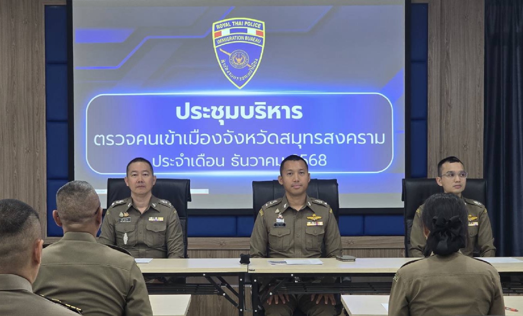 ��Ъ�������û�Ш���͹�ѹ�Ҥ� 2568 ���駷�� 12/2568 ���͡ӪѺ��û�Ժѵ��Ҫ��������Ҫ��õ��Ǩ��ѧ�Ѵ