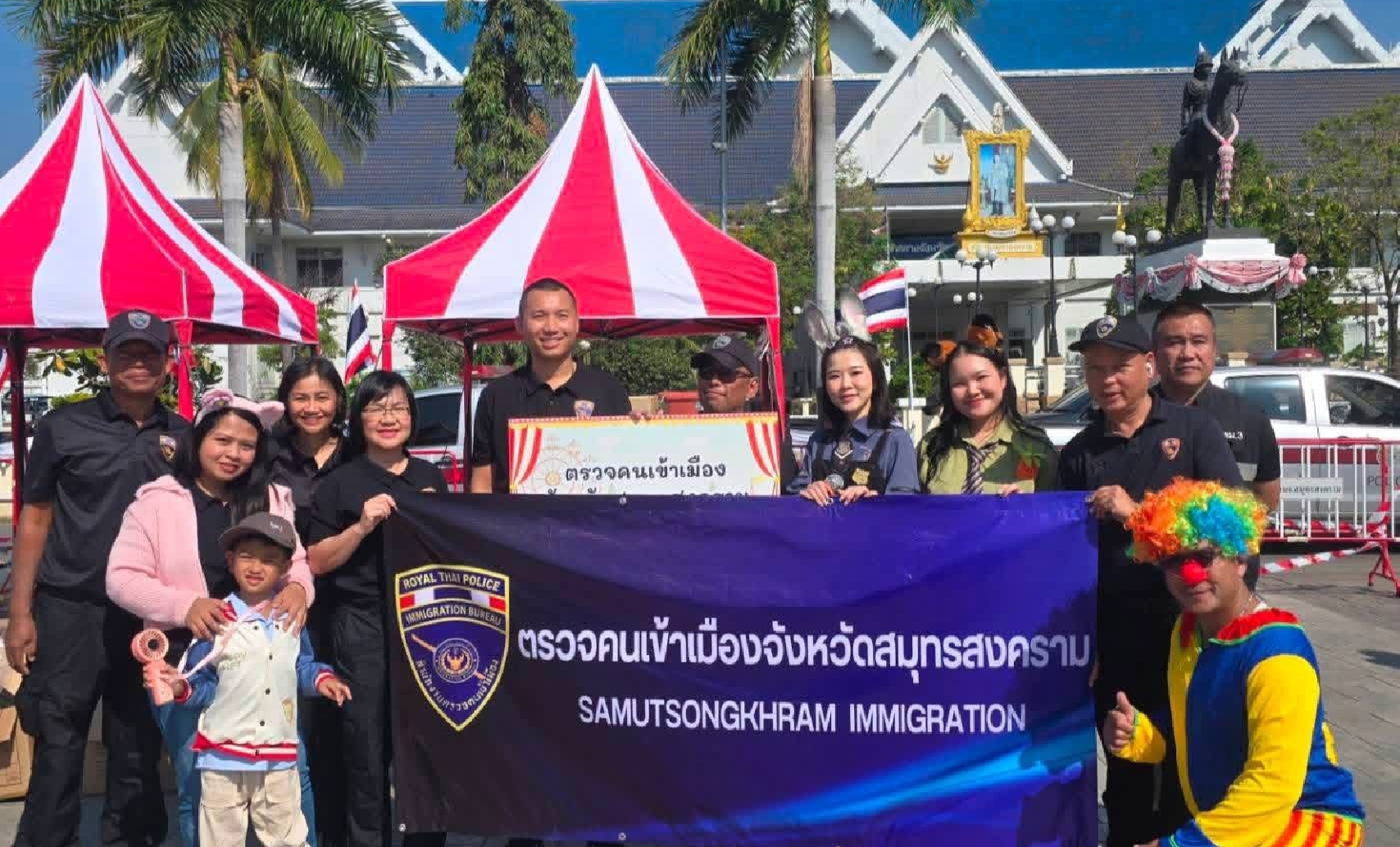  �Ѵ�Ԩ�����ѹ����觪ҵ� �ѧ��Ѵ��ط�ʧ���� ��Шӻ� 2569 � �ҹ˹�����ҡ�ҧ�ѧ��Ѵ��ط�ʧ����