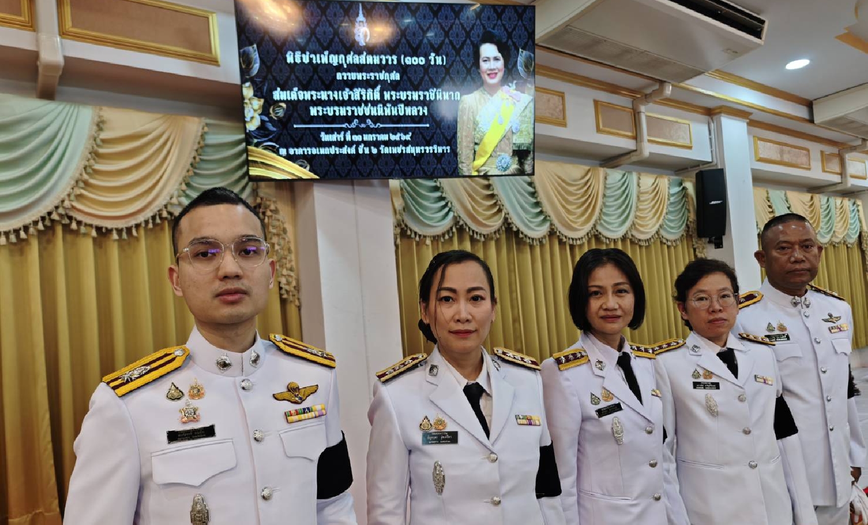 �����Ըպ��筡���ʵ���� (100�ѹ) ���¾���Ҫ�������稾�йҧ������ԡԵ�� ��к���ҪԹչҶ ��к���Ҫ���վѹ����ǧ 