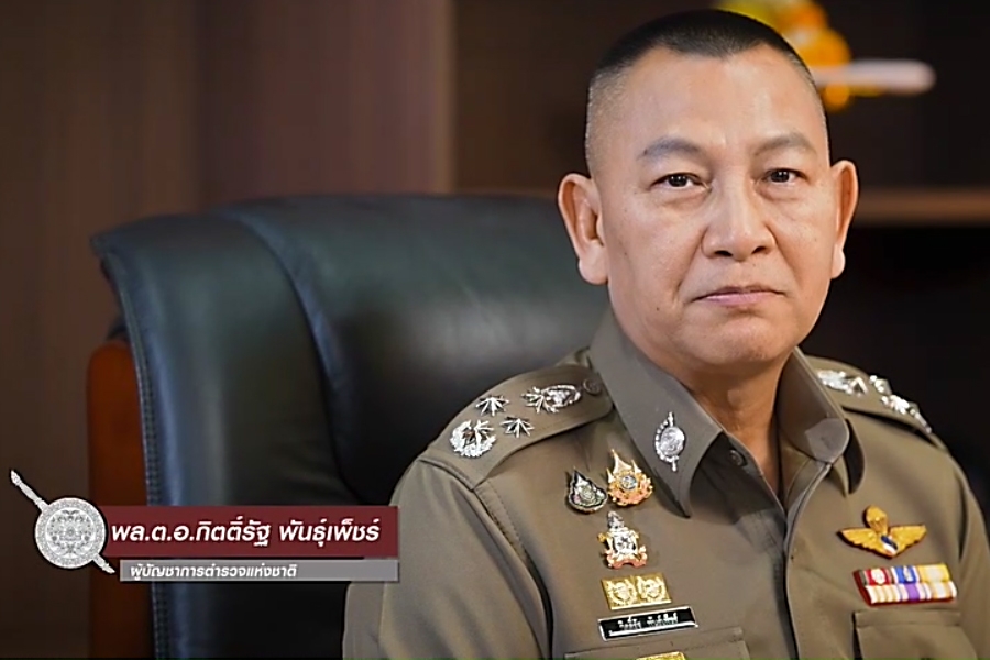 ��.�.�.�Ե����Ѱ �ѹ������� ���ѭ�ҡ�õ��Ǩ��觪ҵ� ����ö֧����Ҫ��õ��Ǩ���ǻ����