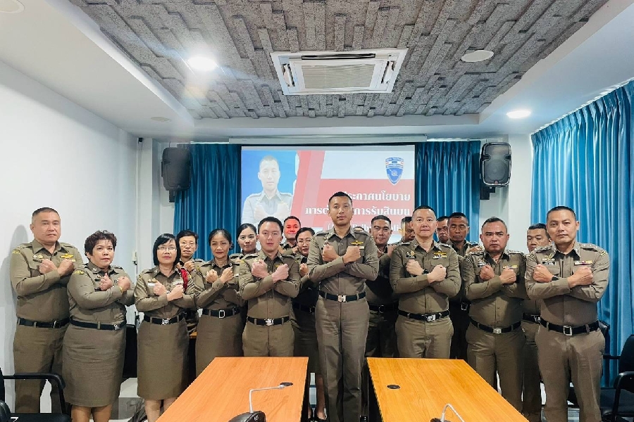 นโยบายต่อต้านการรับสินบน (Anti-Bribery Policy)