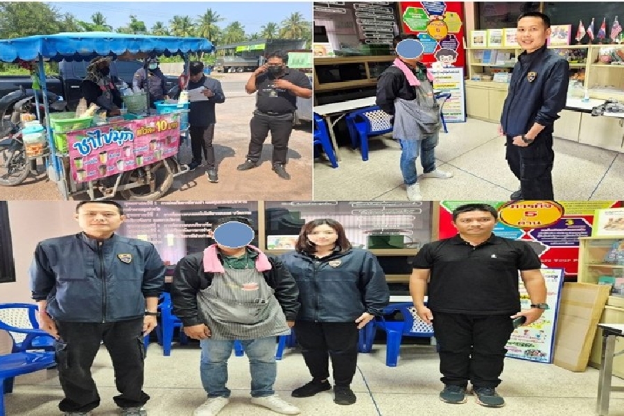 ��.��.��ط�ʧ���� �����Ѻ �Ѵ�ҧҹ�ѧ��Ѵ��ط�ʧ���� �����ѹ�Ѻ������ ����� ���.��.���ͧ��ط�ʧ���� ���ʹ��Թ��յ�������µ���