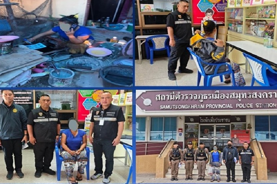 ��.��.��ط�ʧ���� �����Ѻ �Ѵ�ҧҹ�ѧ��Ѵ��ط�ʧ���� �����ѹ �Ѻ�����Ǥ���ҧ���� �ӵ���� ���.��.���ͧ��ط�ʧ���� ���ʹ��Թ��յ�������µ��� 