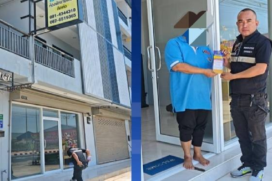 ��.��.��ط�ʧ���� ��Ъ�����ѹ�� �.38 ����ͧ����駷��ѡ����� �ͧ ����ҧ����