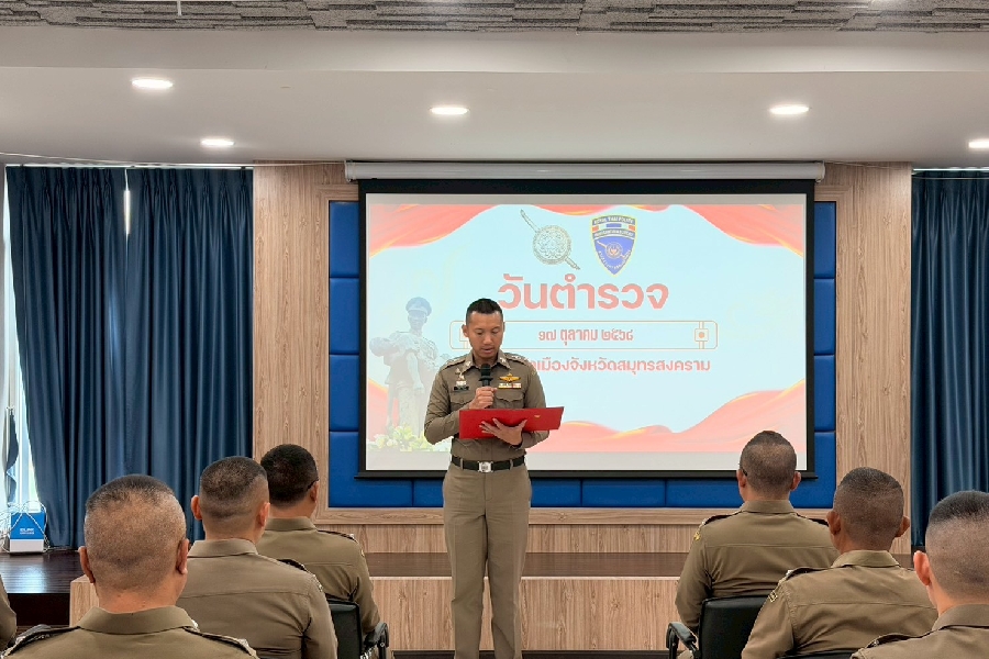 ����âͧ ��.�.�.�Ե����Ѱ �ѹ������� ���ѭ�ҡ�õ��Ǩ��觪ҵ� ���ͧ� ��ѹ���Ǩ�  17 ���Ҥ� 2568 �һ�С��������Ҫ��õ��Ǩ��ѧ�Ѵ��Һ�·��ǡѹ