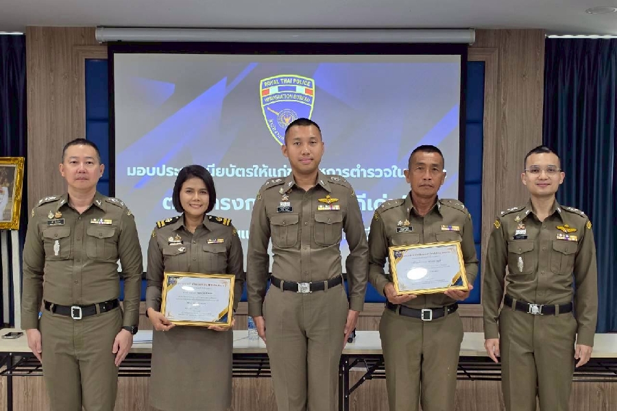 �ͺ��С�ȹ�ºѵ���������Ҫ��õ��Ǩ��ѧ�Ѵ ����ç��� ����Ǩ���蹔 �ͧ ��.��.��ط�ʧ���� ��Шӻէ�����ҳ �.�.2569 (�ͺ 6 ��͹�á)