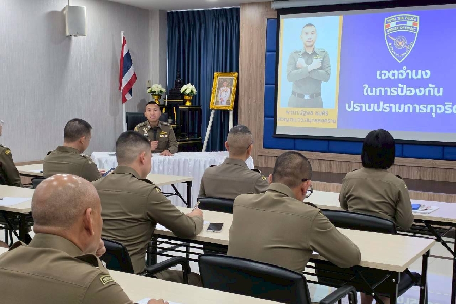 �.�.�.�Ѱ�� ������ �ǭ.��.��.��ط�ʧ���� ͺ������Ҫ��õ��Ǩ��ѧ�Ѵ ���Ǣ�� �ਵ�ӹ�㹡�û�ͧ�ѹ��Һ������÷ب�Ե�
